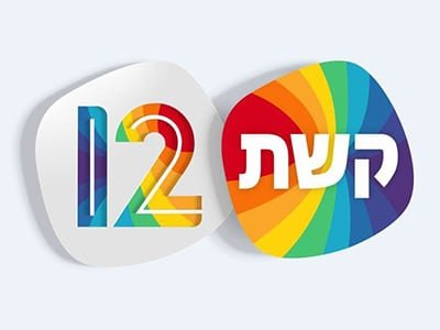 קשת 12