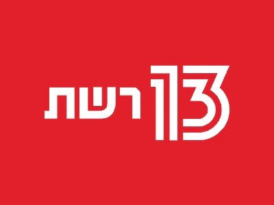 רשת 13